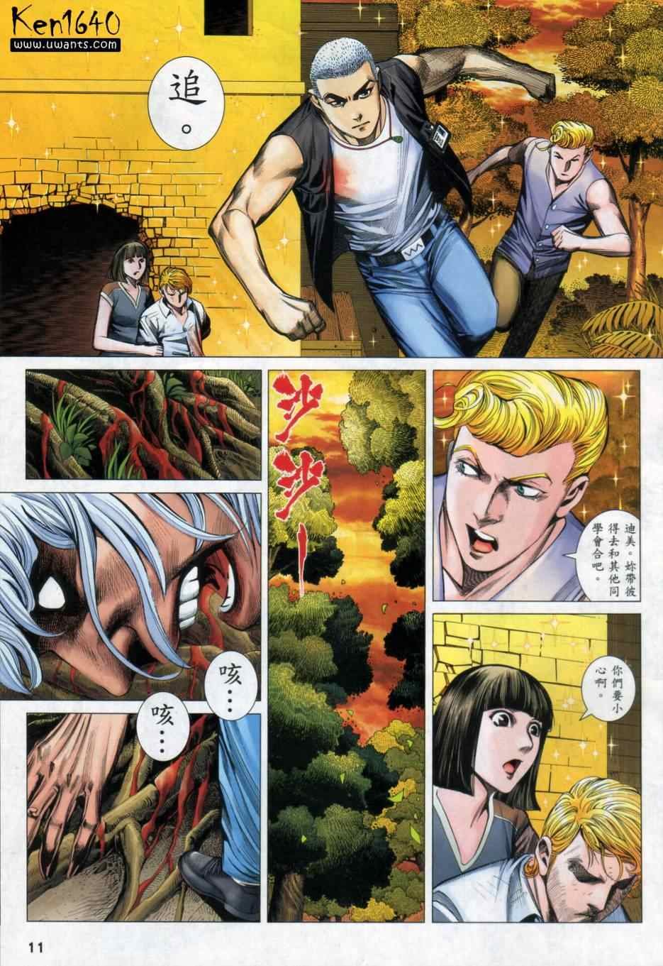 第134话