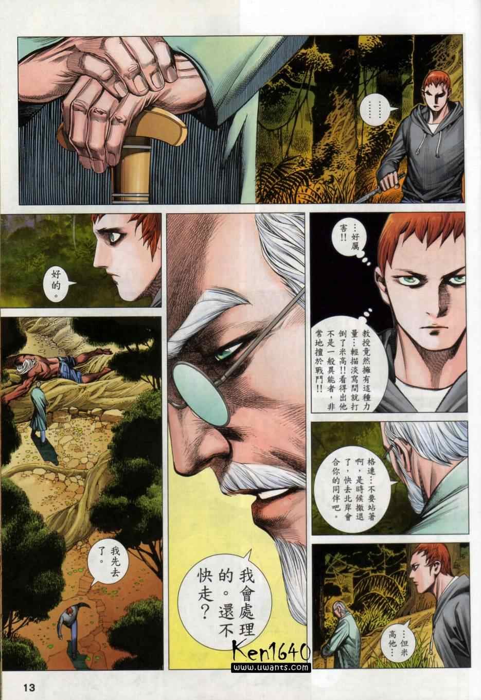 第134话