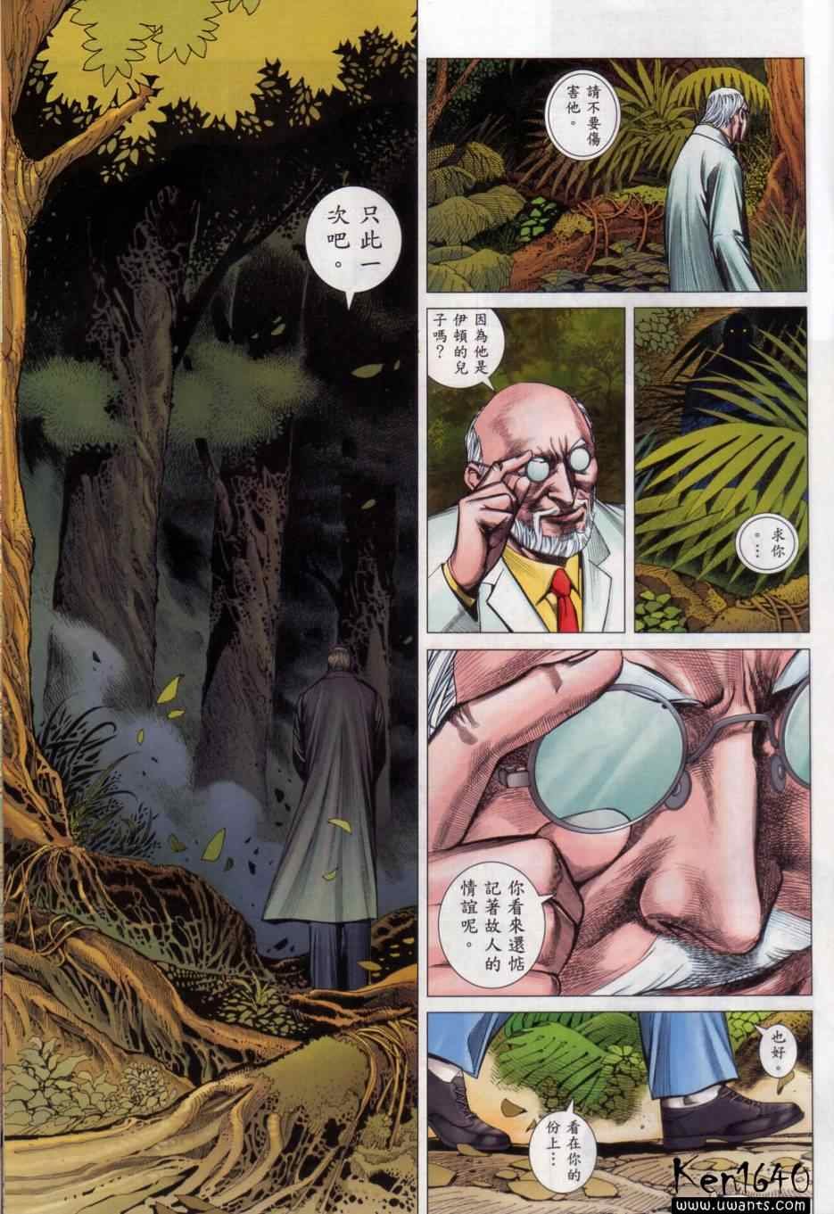 第134话