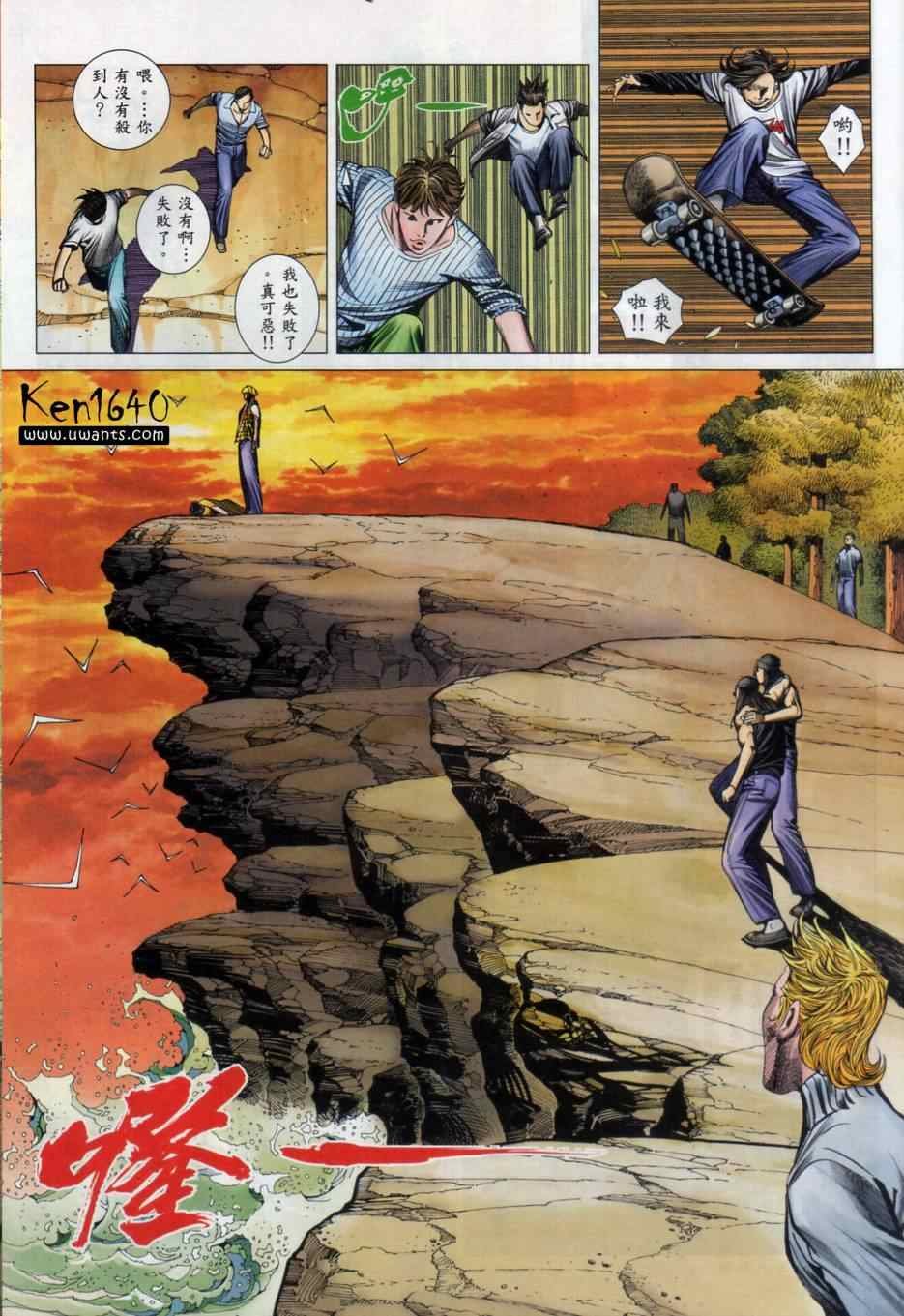 第134话