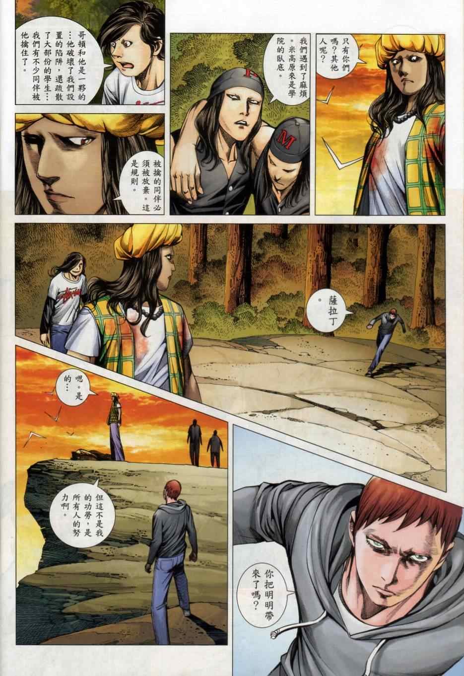 第134话