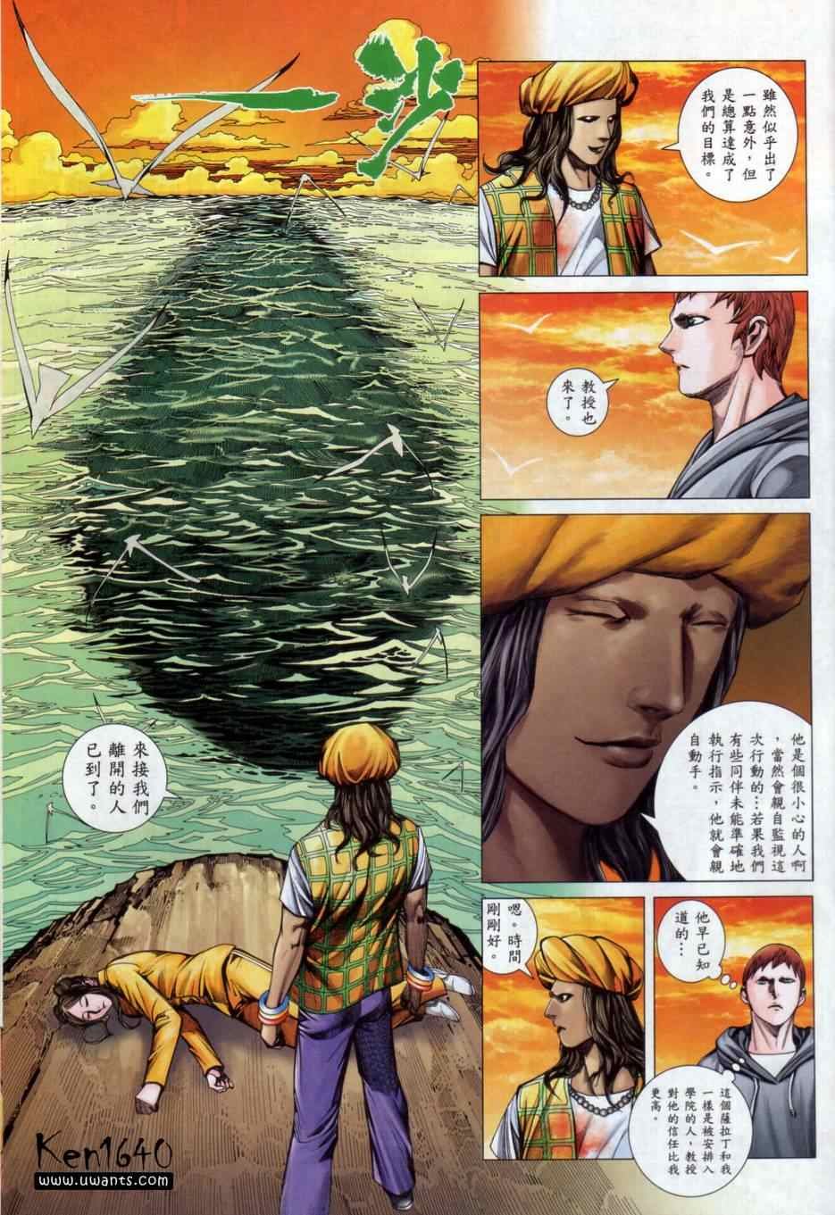 第134话