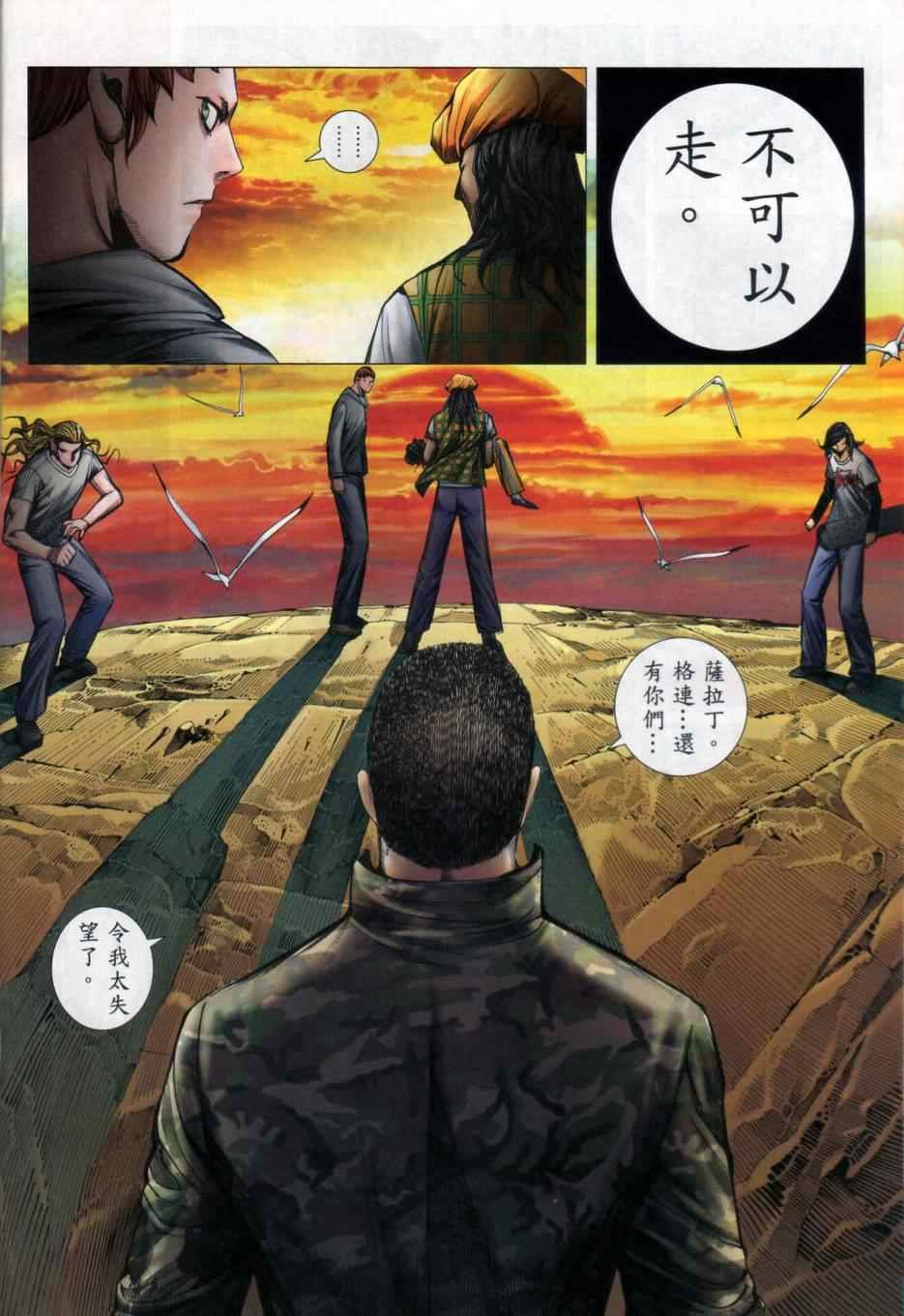 第134话