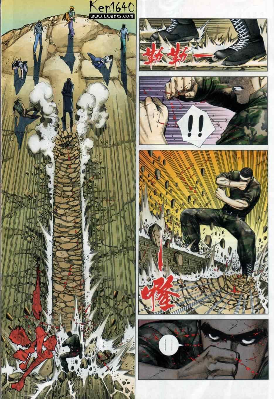 第134话