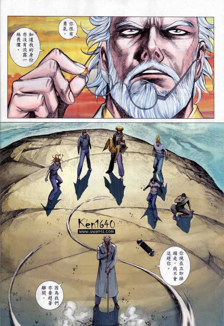 第135话