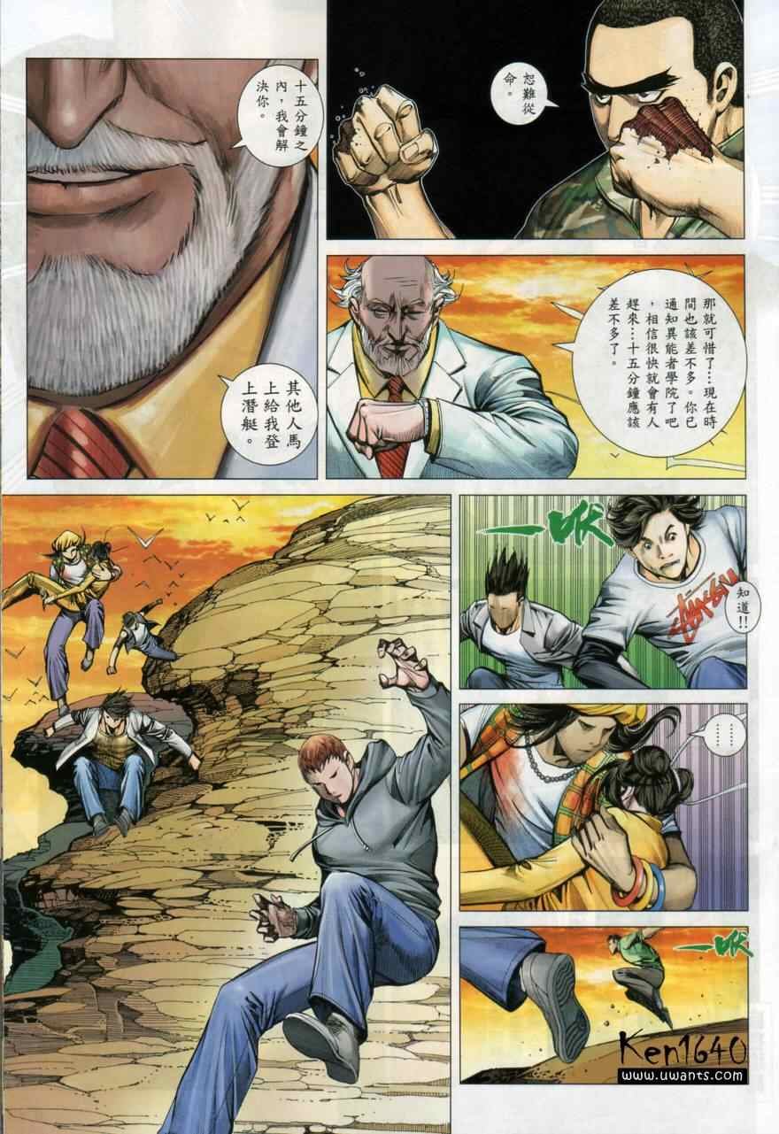 第135话