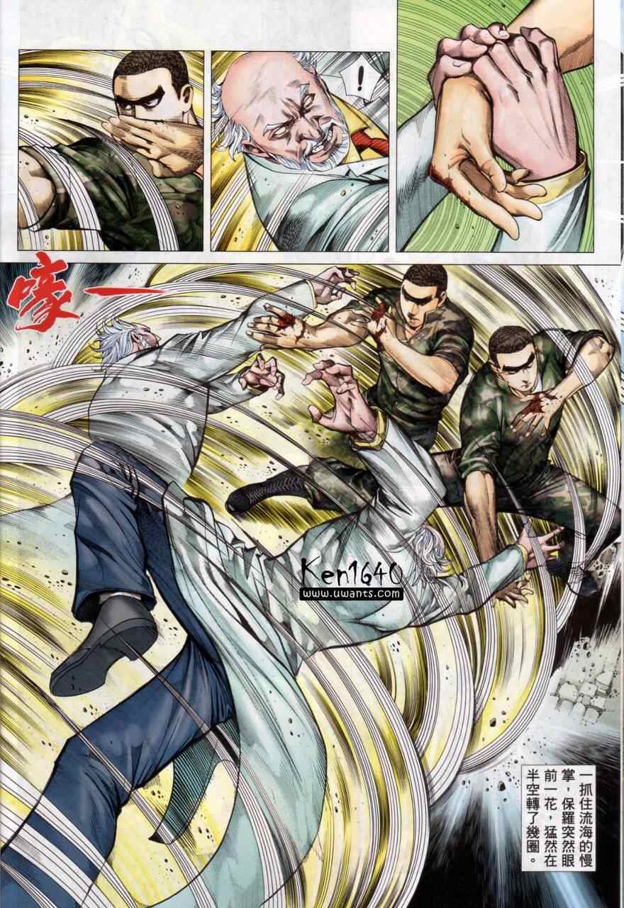 第135话