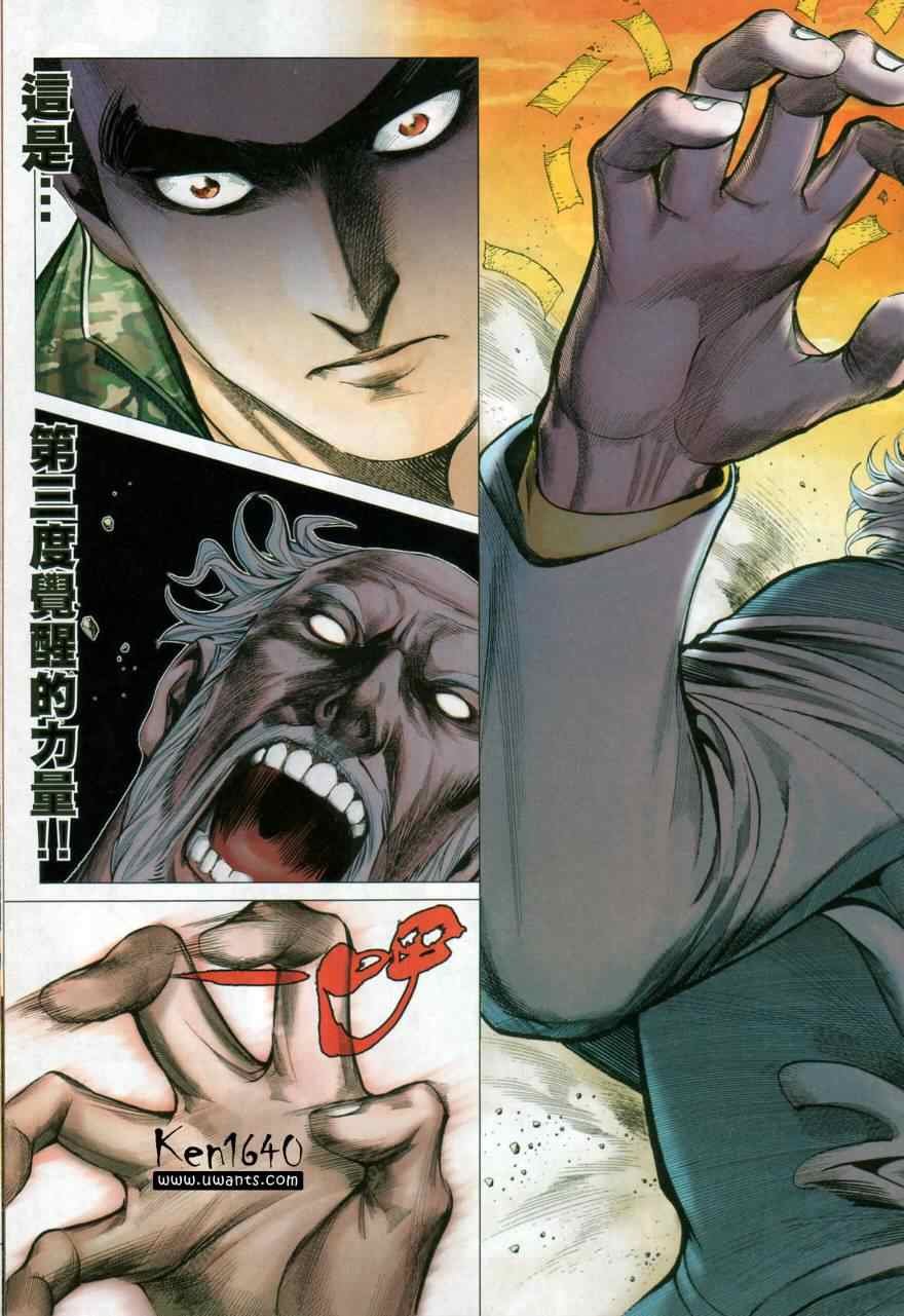 第135话