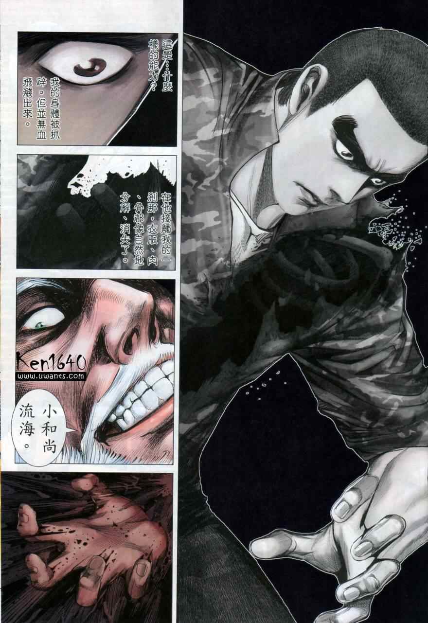 第135话