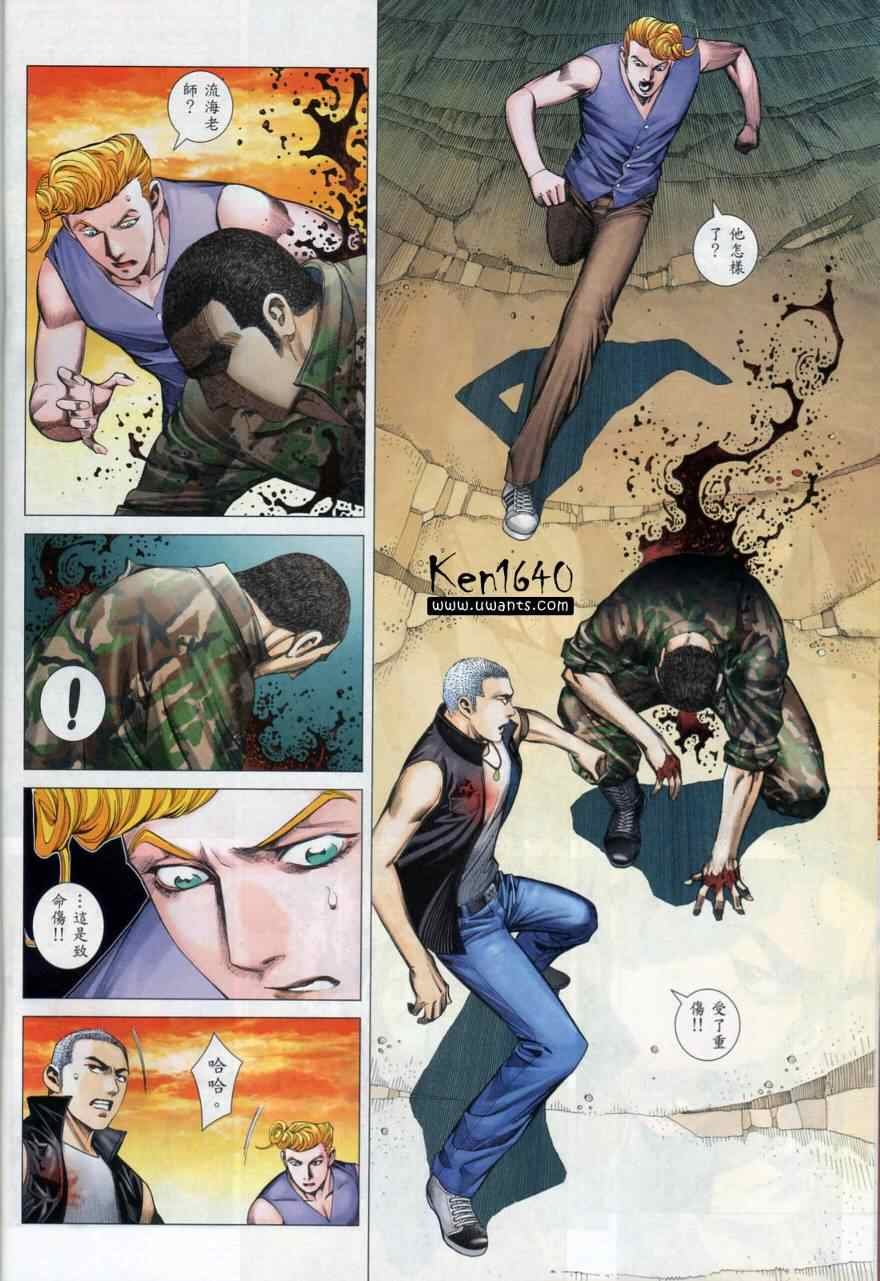 第135话