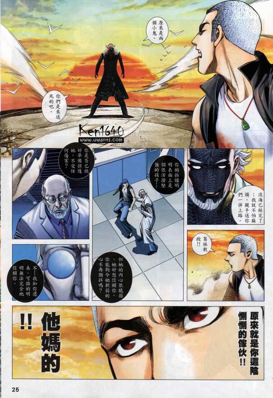 第135话
