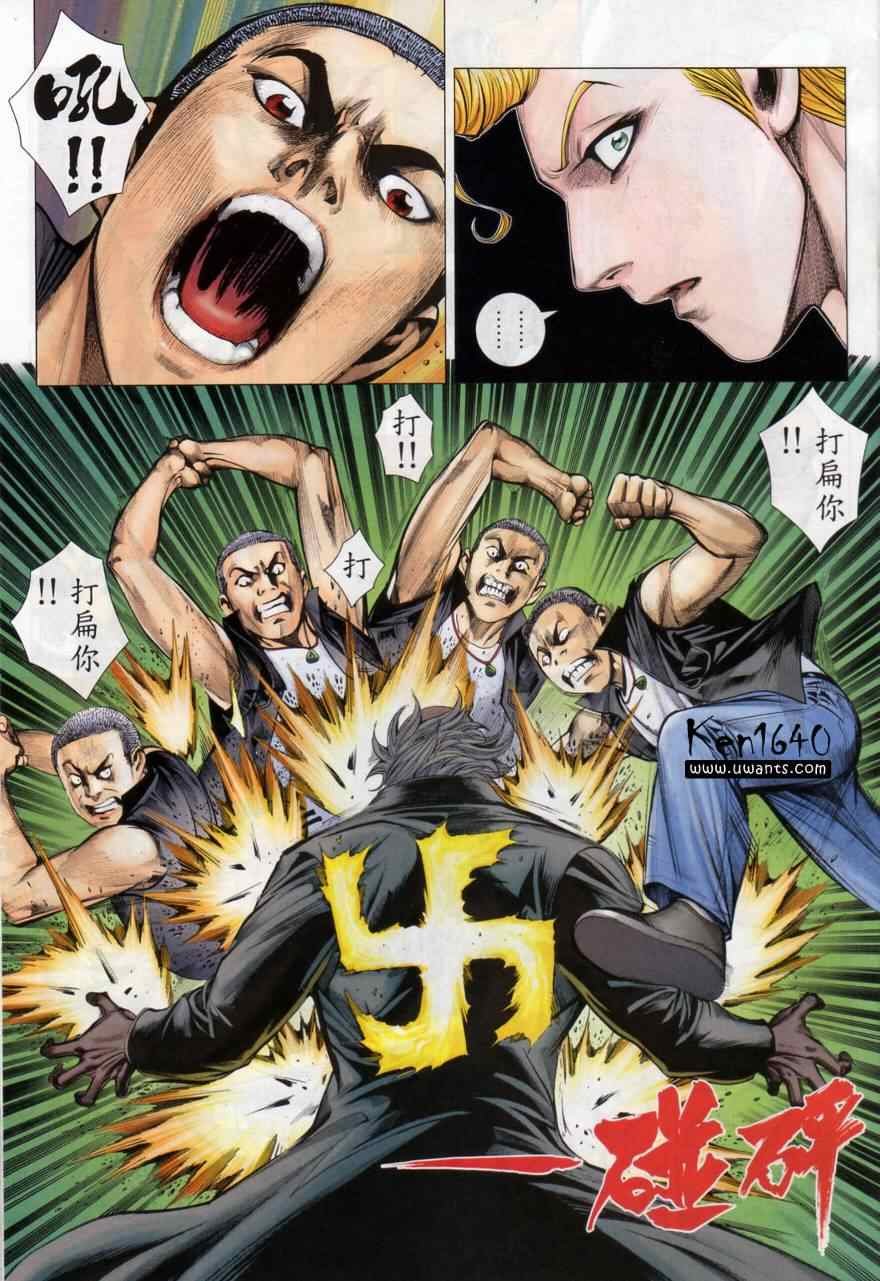 第135话