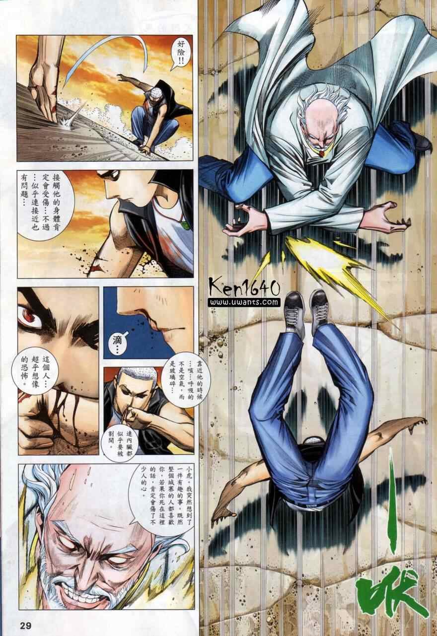第135话