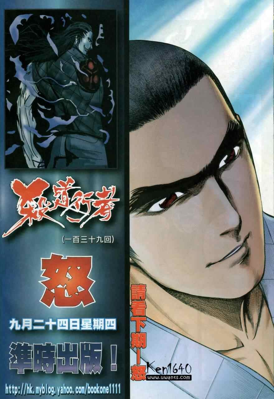 第135话