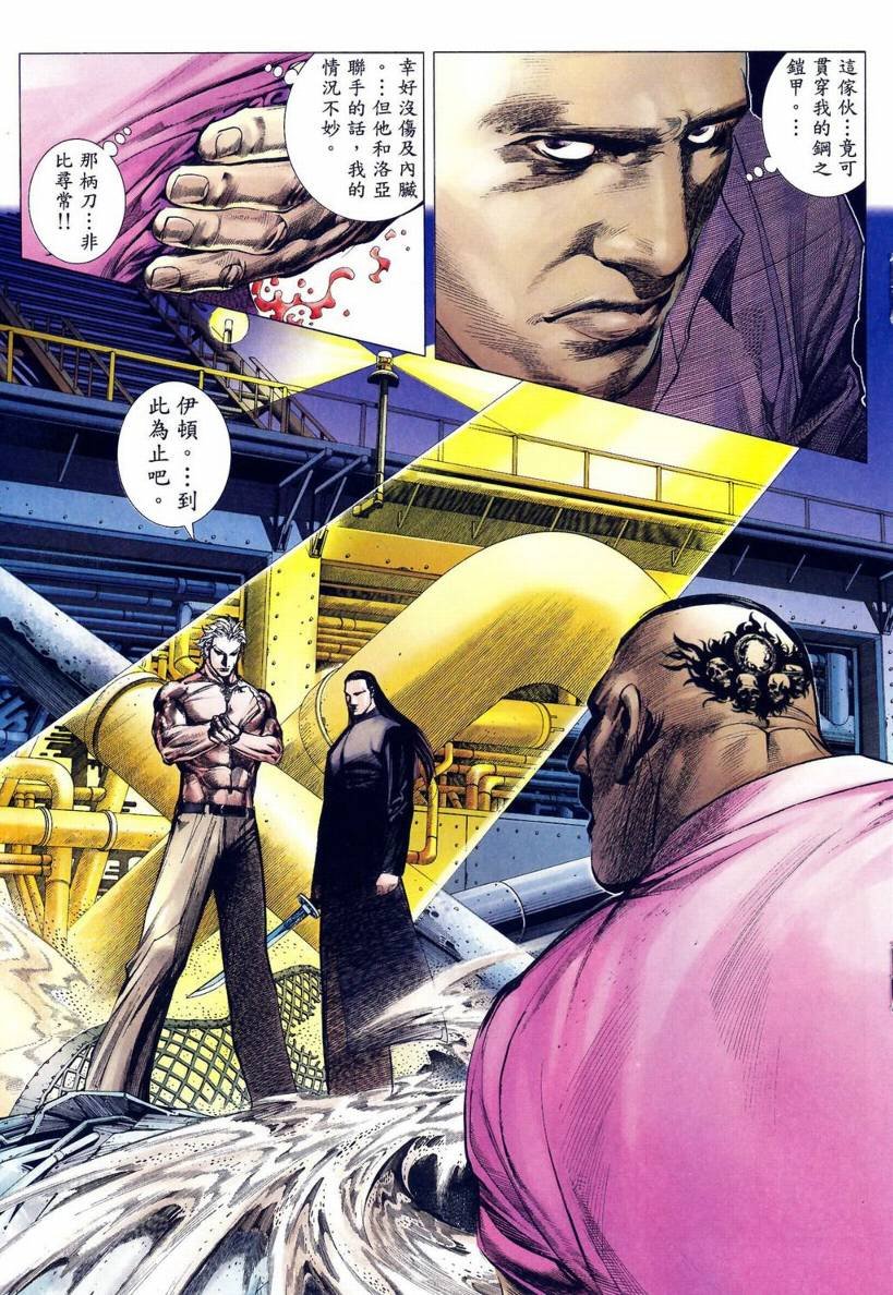 第14话