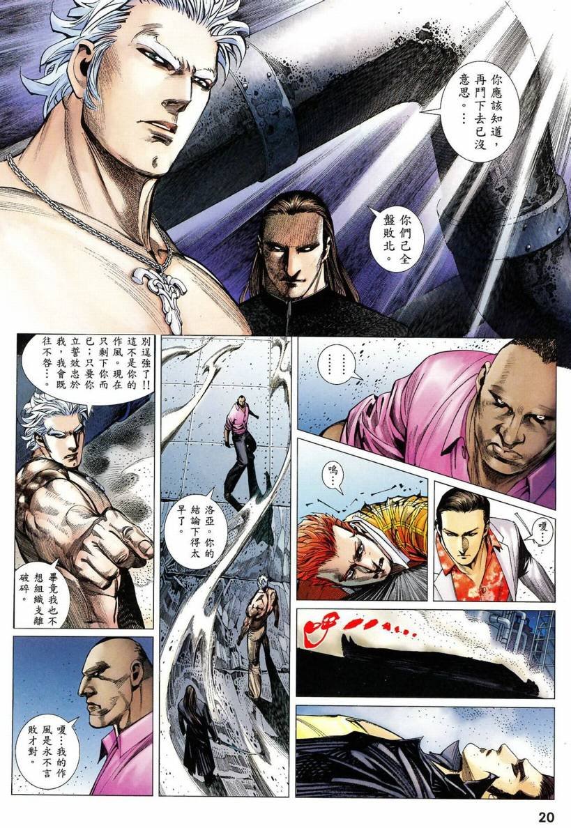 第14话