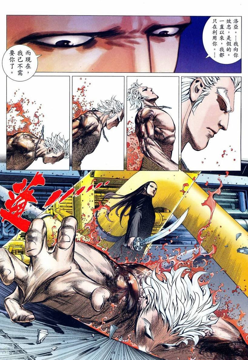 第14话