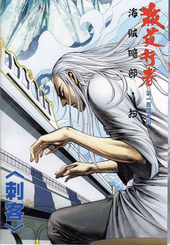第137话