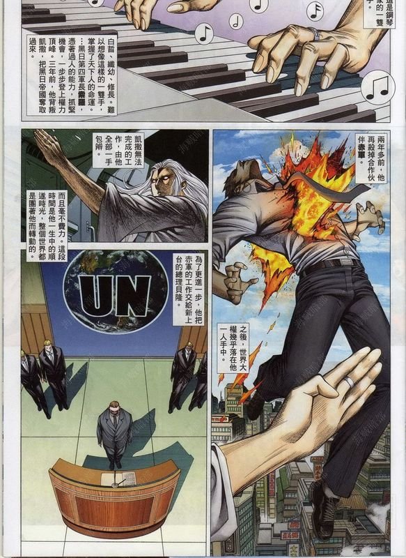 第137话