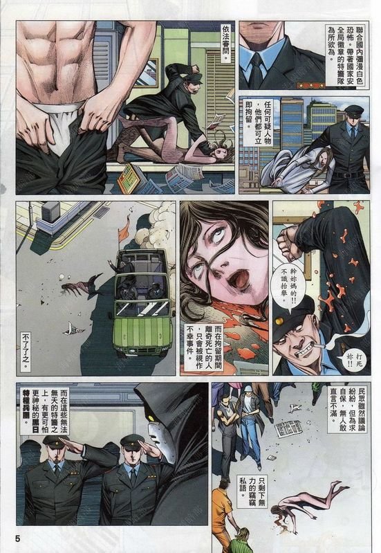 第137话