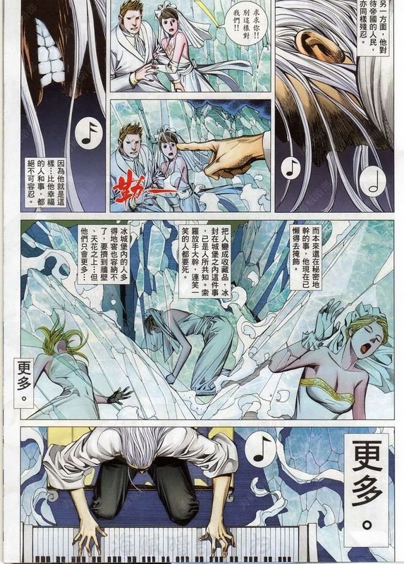 第137话