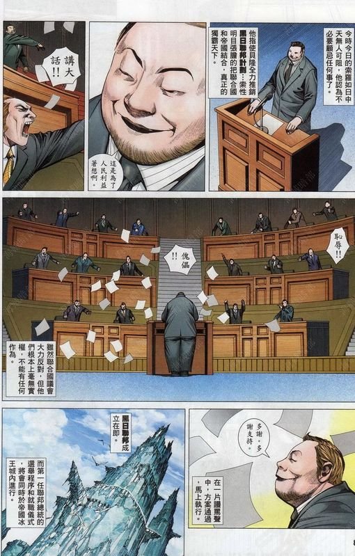 第137话