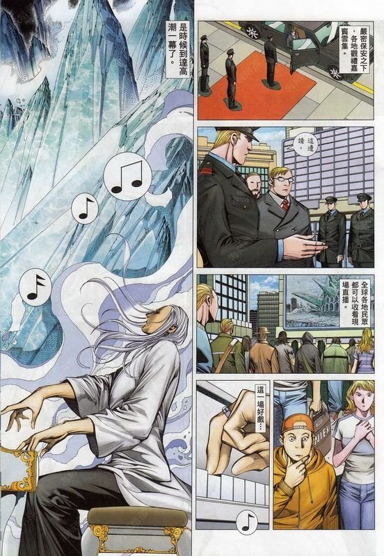 第137话