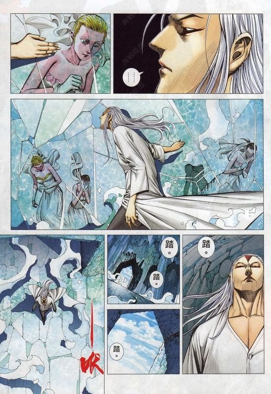 第137话