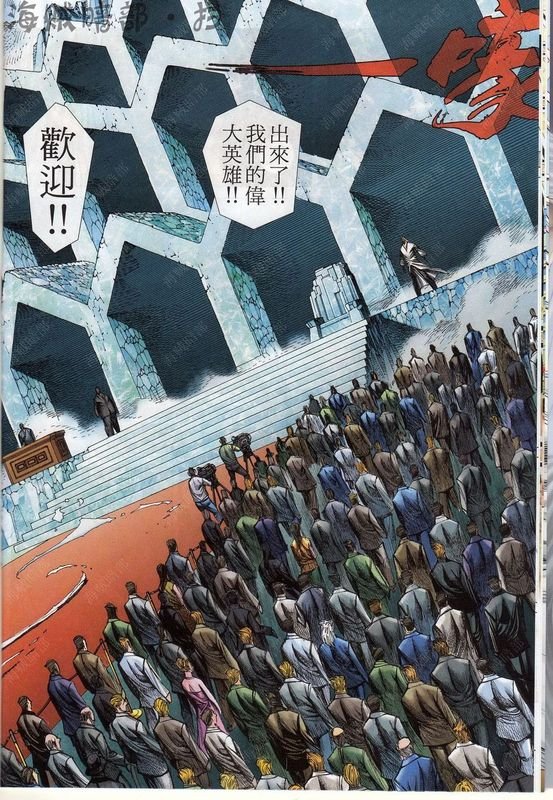 第137话