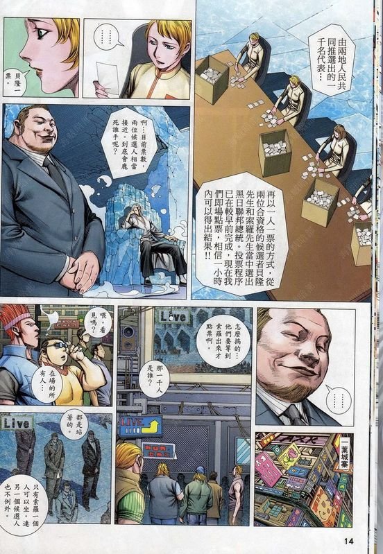 第137话