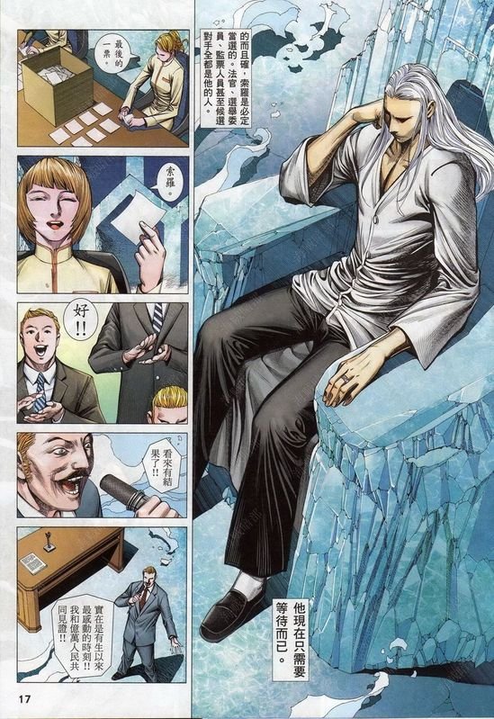 第137话