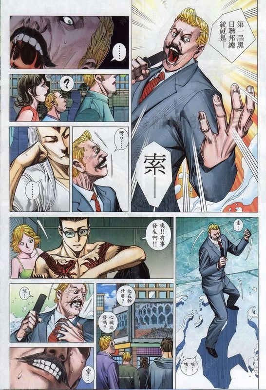 第137话