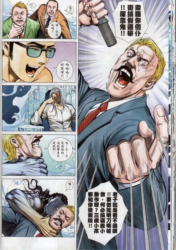 第137话