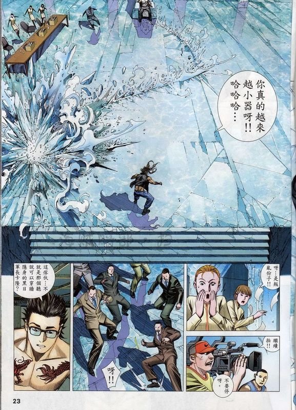 第137话