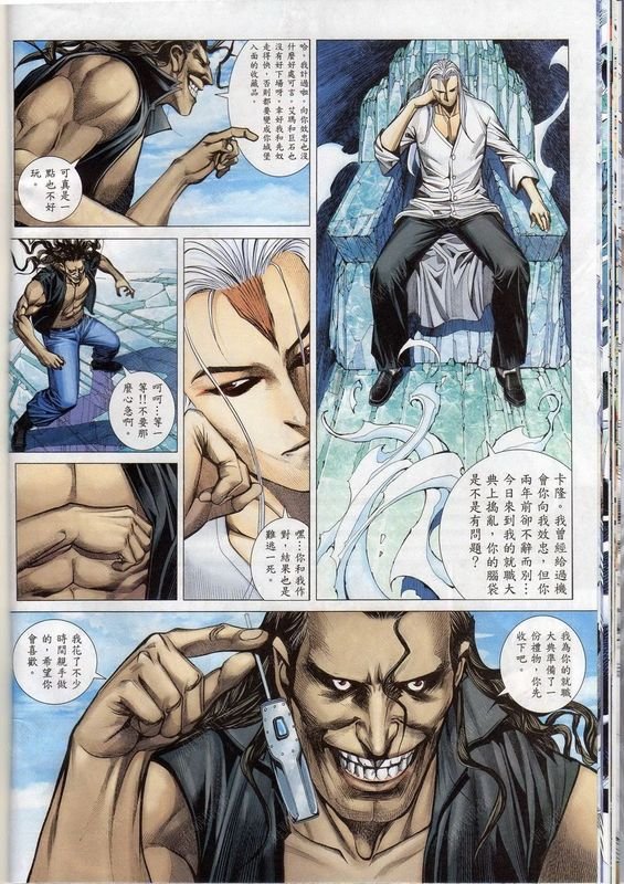 第137话