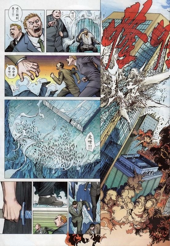第137话