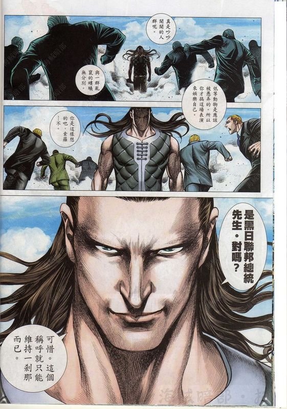 第137话