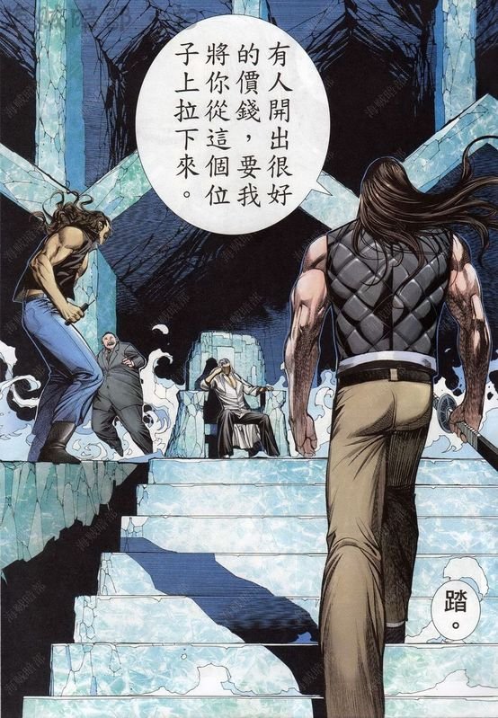 第137话