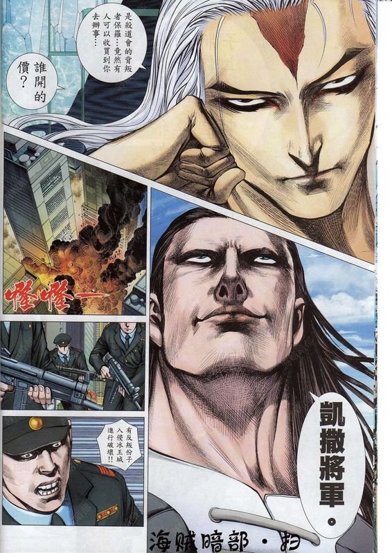 第137话