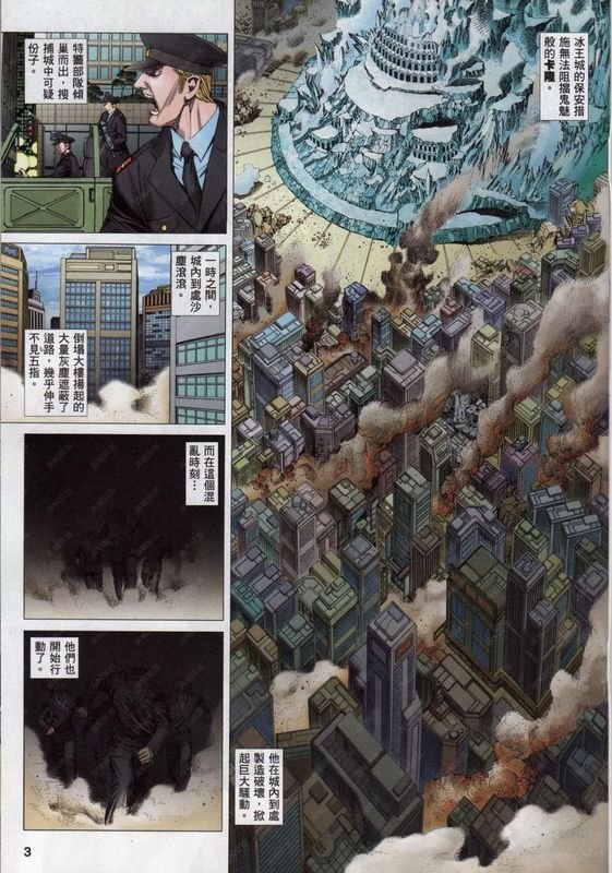 第138话