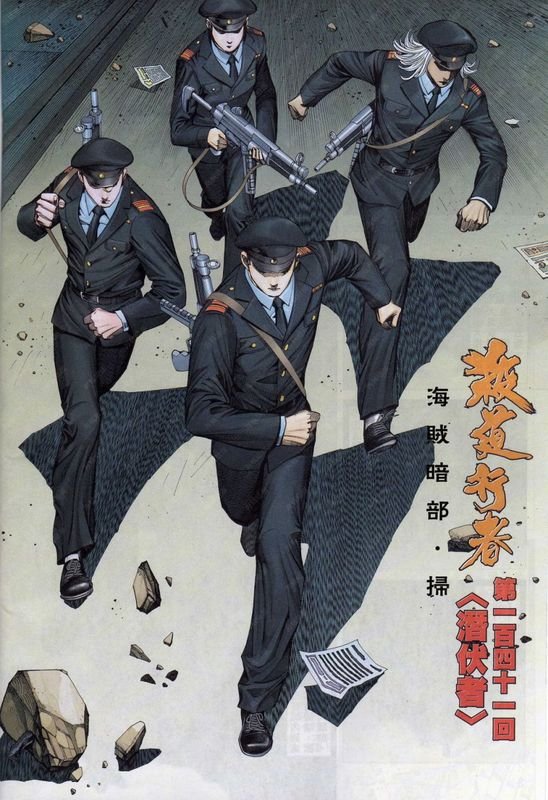 第138话