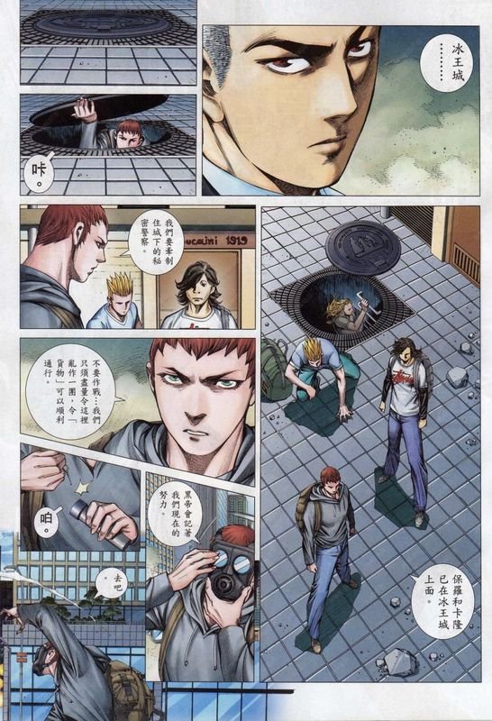 第138话