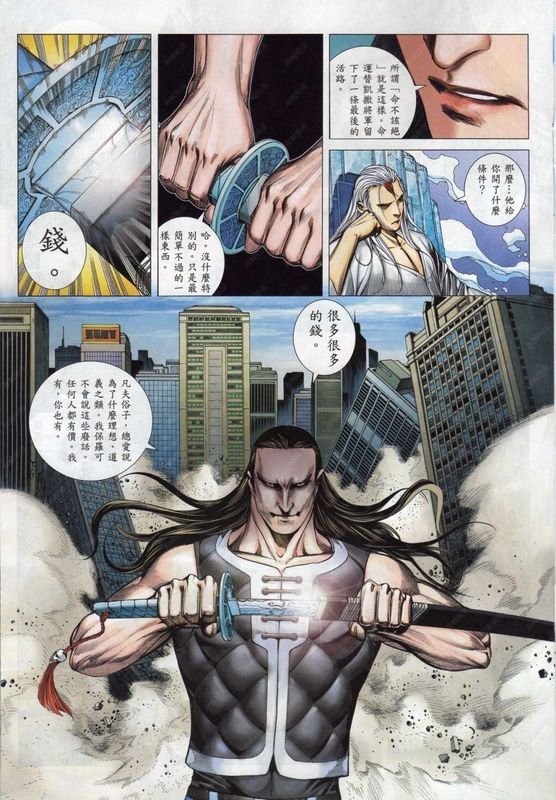 第138话