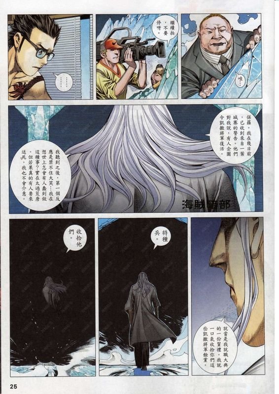 第138话