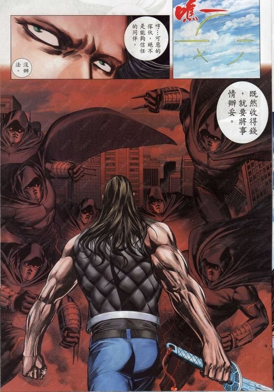 第138话
