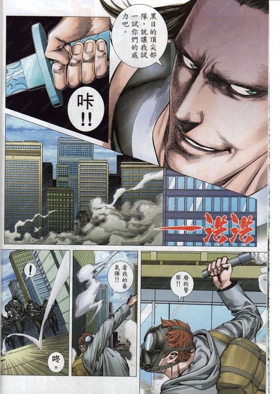 第138话