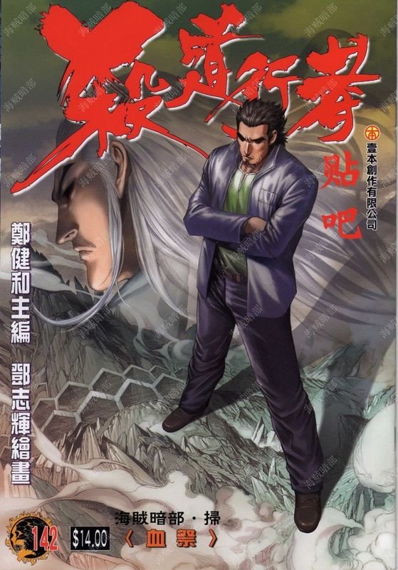 第139话