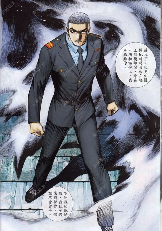 第139话