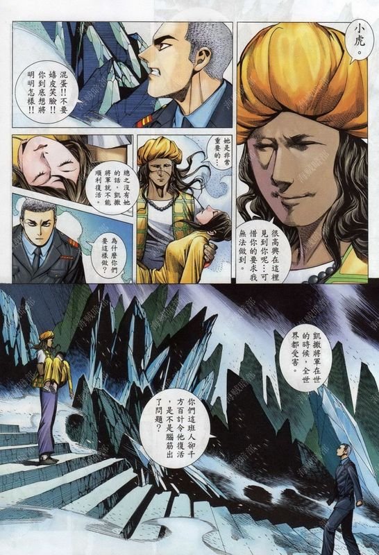 第139话