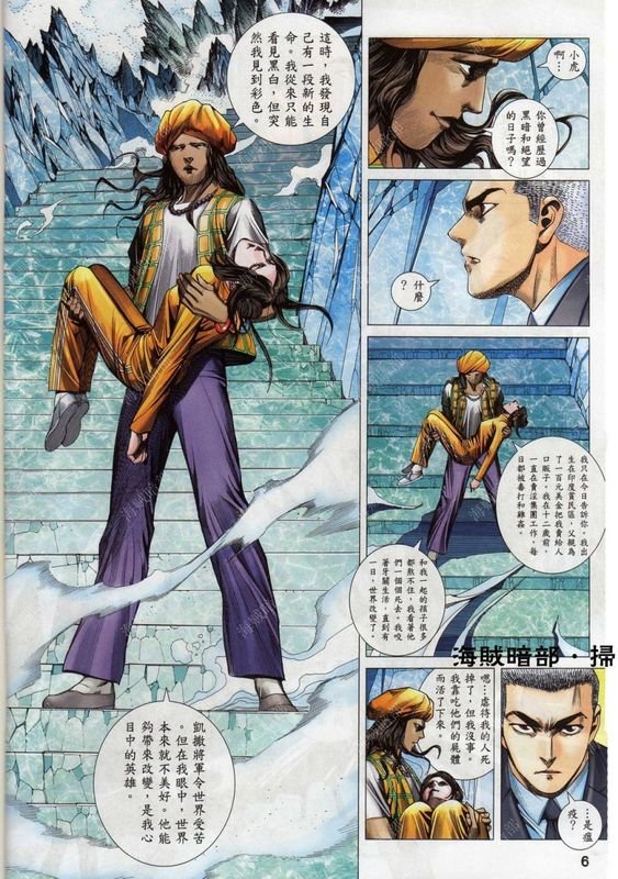 第139话